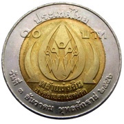 10 Baht - Rama IX Anti-Drug Campaign, Thailand, 2003 reverse image