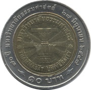 10 Baht - Rama IX Thammasat University reverse image