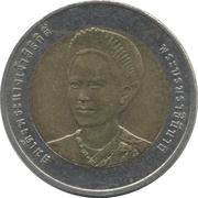 10 Baht - Rama IX Queen Sirikit obverse image