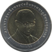 10 Baht - Rama IX IUCN World Conservation Congress obverse image