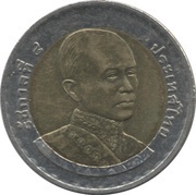 10 Baht - Rama IX 200th Anniversary of Rama IV obverse image