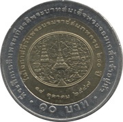 10 Baht - Rama IX 200th Anniversary of Rama IV, Thailand, 2004 reverse image