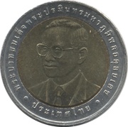 10 Baht - Rama IX Treasury Department obverse image