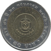 10 Baht - Rama IX Treasury Department reverse image