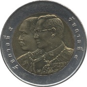 10 Baht - Rama IX Department of Army Transportation obverse image