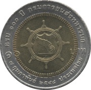 10 Baht - Rama IX Department of Army Transportation, Thailand, 2005 reverse image