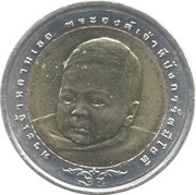 10 Baht - Rama IX Prince Dipangkorn Rasmijoti obverse image