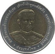 10 Baht - Rama IX Prince Jaturon Ratsamee obverse image