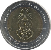10 Baht - Rama IX Royal Mounted Army, Thailand, 2007 reverse image