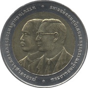 10 Baht - Rama IX Thai Commercial Bank obverse image