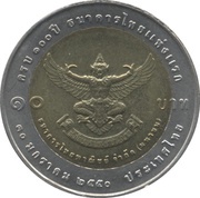 10 Baht - Rama IX Thai Commercial Bank, Thailand, 2007 reverse image