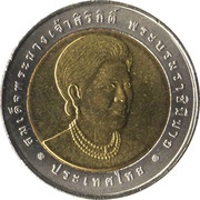 10 Baht - Rama IX WHO obverse image