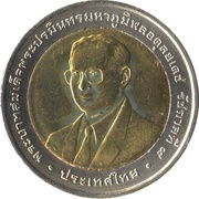 10 Baht - Rama IX IASAJ obverse image