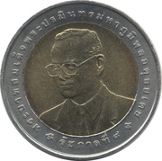 10 Baht - Rama IX 24th SEA Games obverse image