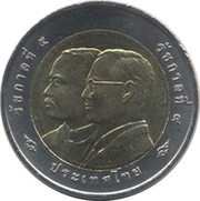 10 Baht - Rama IX Postal Service obverse image