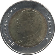 10 Baht - Rama IX Wat Arun; 4th portrait obverse image