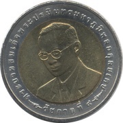 10 Baht - Rama IX National Research Council obverse image