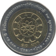 10 Baht - Rama IX National Research Council, Thailand, 2009 reverse image