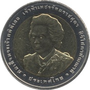10 Baht - Rama IX Princess Petcharat Rajsuda obverse image