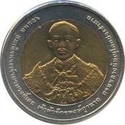 10 Baht - Rama IX Royal Thai Army obverse image