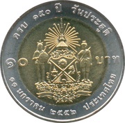 10 Baht - Rama IX Prince Bhanurangsri, Thailand, 2009 reverse image