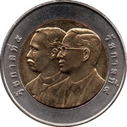 10 Baht - Rama IX The Comptroller General’s Department obverse image