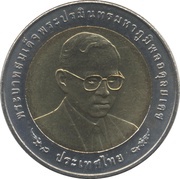 10 Baht - Rama IX NESDB obverse image
