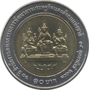 10 Baht - Rama IX NESDB, Thailand, 2010 reverse image