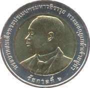 10 Baht - Rama IX Centenary of Fine Arts Department obverse image