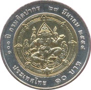 10 Baht - Rama IX Centenary of Fine Arts Department, Thailand, 2011 reverse image