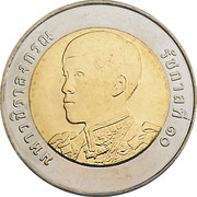 10 Baht - Rama X 1st portrait obverse image