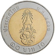 10 Baht - Rama X 1st portrait, Thailand, 2018-2021 reverse image