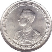20 Baht - Rama IX Birthday obverse image