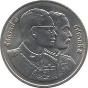20 Baht - Rama IX Ministry of Finance obverse image