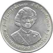 20 Baht - Rama IX Princess Galyani Vadhana obverse image