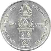 20 Baht - Rama IX Princess Galyani Vadhana reverse image