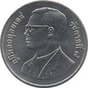 20 Baht - Rama IX FAO obverse image