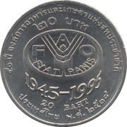 20 Baht - Rama IX FAO reverse image