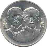 20 Baht - Rama IX State Audit obverse image