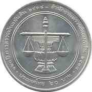 20 Baht - Rama IX State Audit, Thailand, 1995 reverse image