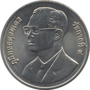20 Baht - Rama IX Information Technology Year obverse image