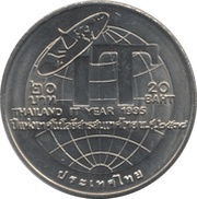 20 Baht - Rama IX Information Technology Year, Thailand, 1995 reverse image