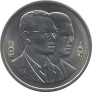 20 Baht - Rama IX ASEAN Environment Year obverse image