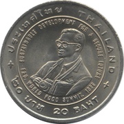 20 Baht - Rama IX FAO Agricola Medal obverse image