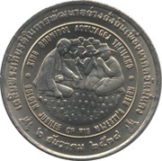 20 Baht - Rama IX FAO Agricola Medal, Thailand, 1995 reverse image