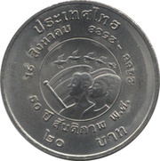 20 Baht - Rama IX Peace, Thailand, 1995 reverse image