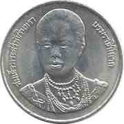 20 Baht - Rama IX Siriraj School obverse image