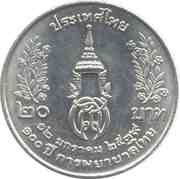 20 Baht - Rama IX Siriraj School, Thailand, 1996 reverse image