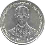 20 Baht - Rama IX Golden Jubilee obverse image
