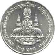 20 Baht - Rama IX Golden Jubilee, Thailand, 1996 reverse image